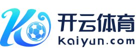 关于开云体育中国官方网站 | 领先在线体育平台 | Kaiyun Sports