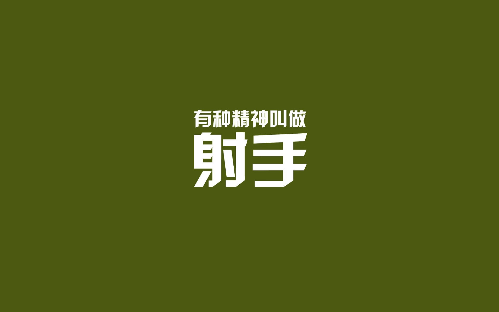 电竞选手如何维护自身形象：言行谨慎与积极阳光，电竞选手的自我修养